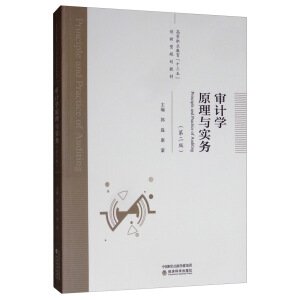 ӋW(xu)ԭc(sh)(w)ڶ棩