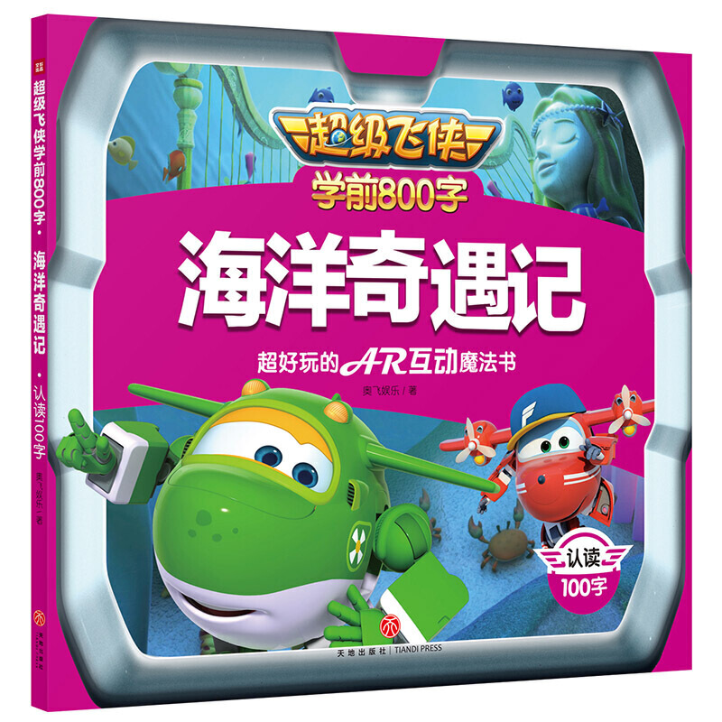 (j)wbW(xu)ǰ800֣ӛ J(rn)x100֣(j)(j)wbļ¾_(chung)Ե،(j)wbcҪ