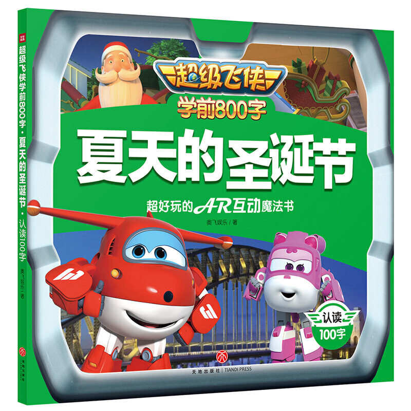 wbW(xu)ǰ800֣ʥQ(ji) J(rn)x100֣(j)wbļ¾_(chung)Ե،wbcҪ