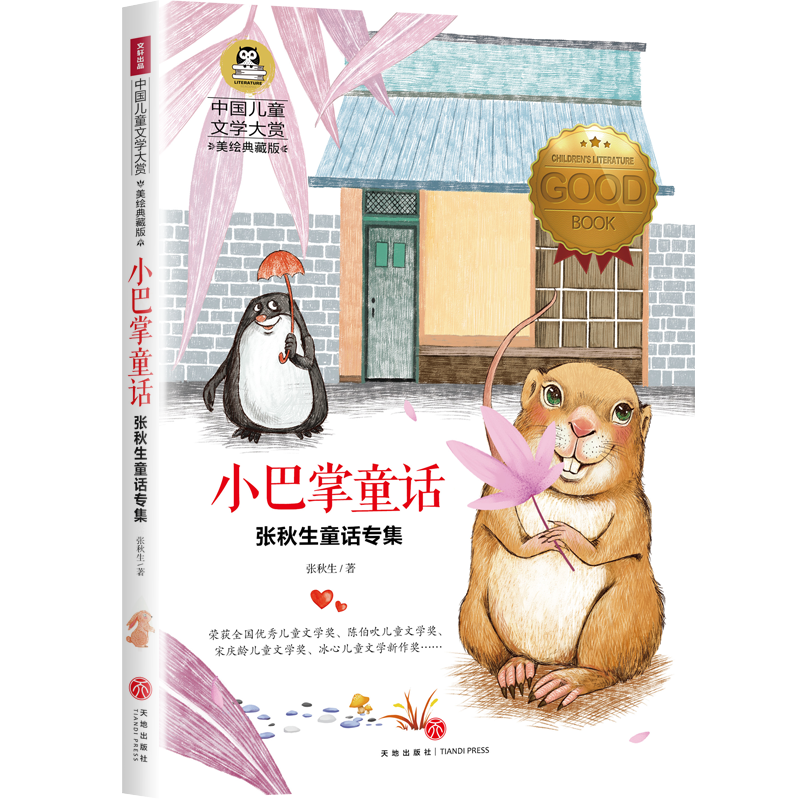 ͯԒ(zhun):СͯԒ