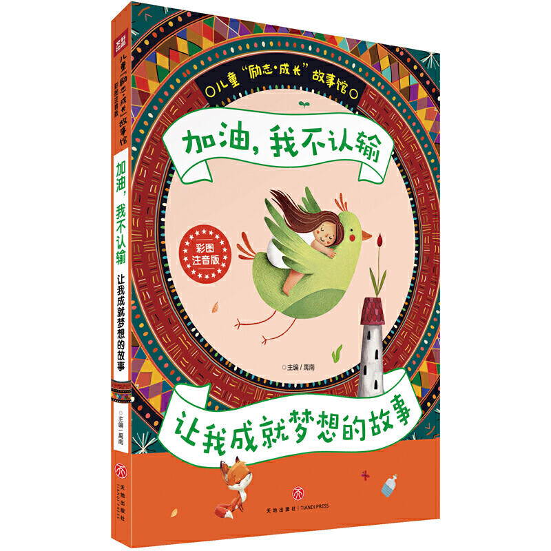 ͣҲJ(rn)ݔ ׌ҳɾ͉Ĺ£ʈDע棩(jng)ăͯ(l)־x׌ԏ(qing)ɹ(l)־L