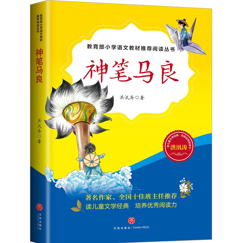 PRy(tng)СW(xu)Z2꼉(j)ָxD棩
