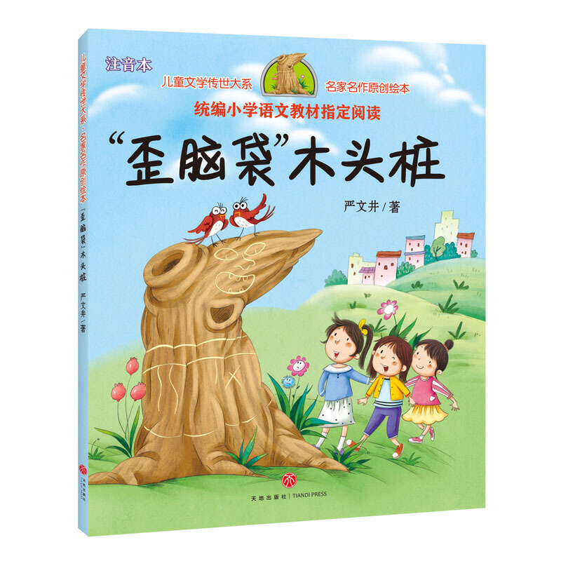 Xľ^ͯČW(xu)҇(yn)ľƷ Ů׿옷xĿͬʹ ԭ(chung)עL棩