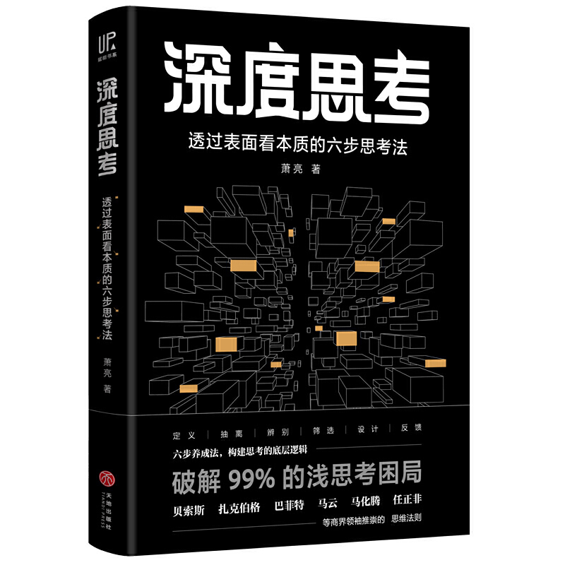 ˼͸^濴|(zh)˼fNϴXg(sh)F(tun)(du)аl(f)ȠwͷRơǵ̽I(lng)`