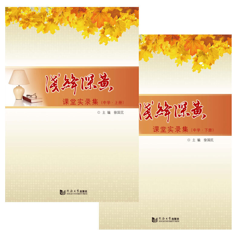 \{SnÌ(sh)䛼ЌW(xu)ԣ