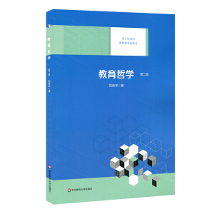 ܌W(xu)ڶ棩؞ͨҕµˇcW(xu)˼Y(ji)֪нy(tng)һԶW(xu)dl(f)̌W(xu)