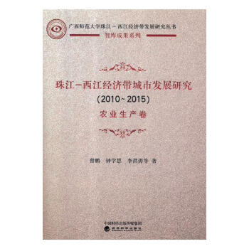 齭-(jng)аl(f)չо:2010-2015,r(nng)I(y)a(chn)