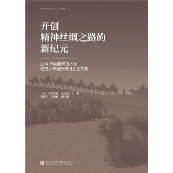 _(chung)zI֮·¼oԪ:2014WHӑՓļ