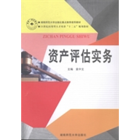 Yau
