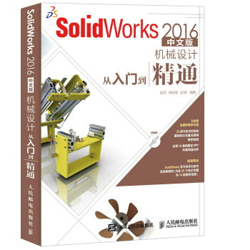 SolidWorks 2018A(ch)M(jn)Aһͨ