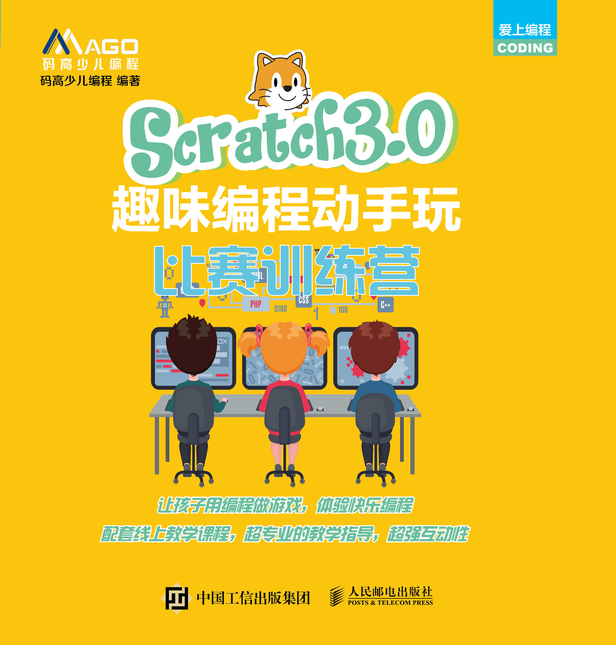 Scratch3.0Ȥζ̄(dng) ِӖ(xn)I(yng)