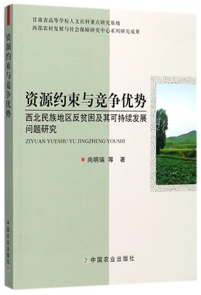 YԴsc(jng)(zhng)(yu)(sh)؅^(q)ؚɳm(x)l(f)չ}о