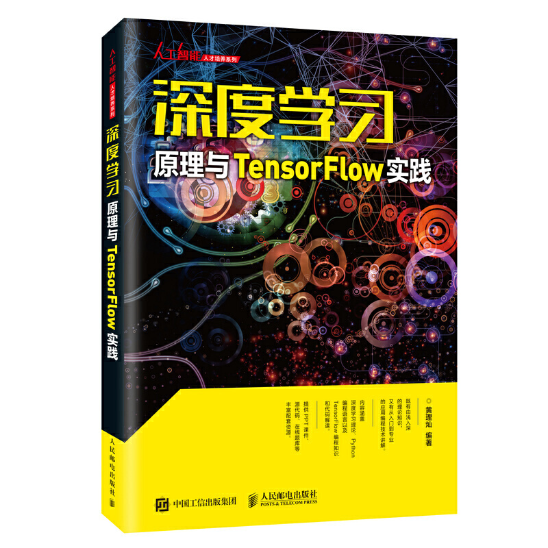 ȌW(xu)ԭc TensorFlow`