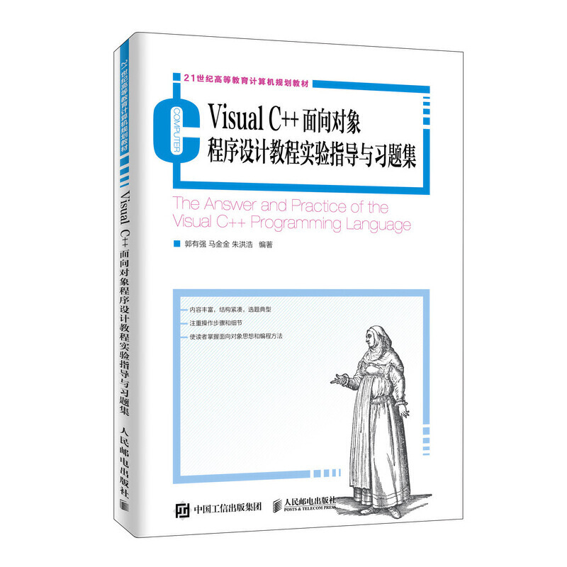Visual C++?q)O(sh)Ӌָ̳̌c}