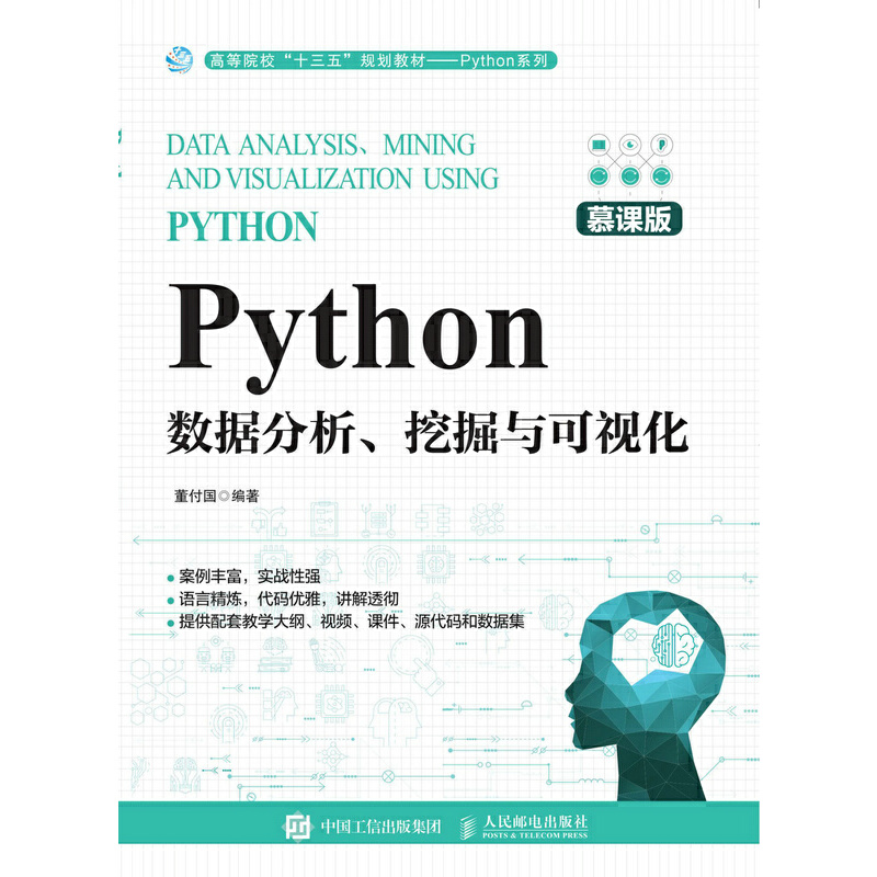 Python(sh)(j)ھcҕĽn棩