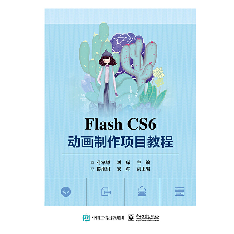 Flash CS6 (dng)(hu)(xing)Ŀ̳