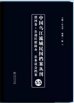Ї(gu)(gu)n,55,غӾ:h߅^(q)(lin)khh(hu)n