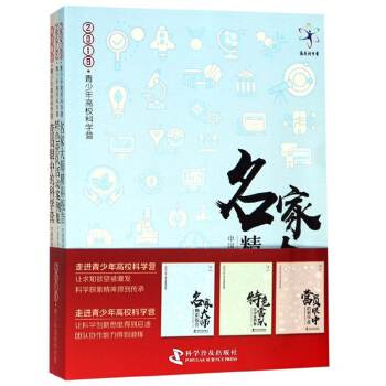 2018ƌW(xu)I(3(c)) 