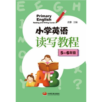 СW(xu)ӢZ(y)x(xi)̳(5-6꼉(j))