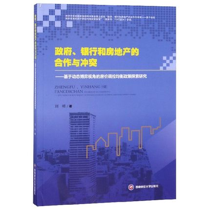 yкͷخa(chn)ĺc_ͻڄ(dng)B(ti)ҕǵķ?j)r(ji){(dio)ؾ̽о