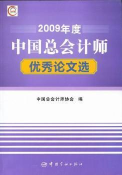 2009ЇӋ(j)(yu)Փx