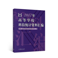 2017ߵȌW(xu)Ƽy(tng)Ӌ(j)YυR