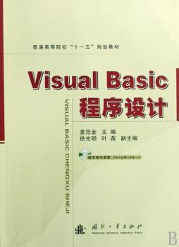 Visual BasicOӋ