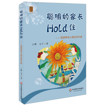 ļLHoldͥ푪(yng)փ