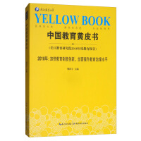 2018꣺ӿƶȄ(chung)ȫˮƽ