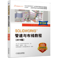SOLIDWORKSܵc̳