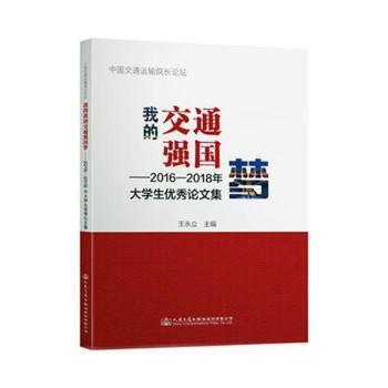 ҵĽͨ20162018W(xu)(yu)Փļ