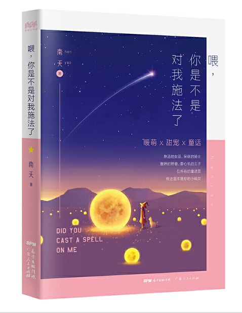 ιǲǌ(du)ʩ