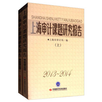 ϺӋn}о棨2013-2014