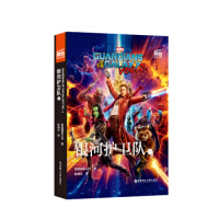ӰpZx. Guardians of the Galaxy vol. 2 yo(h)l(wi)2(ٛӢlӕ~v)