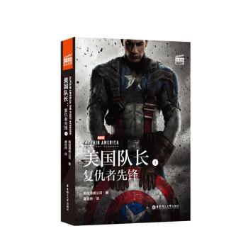 ӰpZx.Captain America:The First Avenger(du)L1:(f)h(ٛ(zng)Ӣlӕ~v)