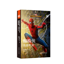 ӰpZx. Spider-Man: Homecoming ֩bӢۚw(ٛӢlӕ~v)