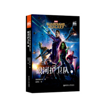 ӰpZx. Guardians of the Galaxy yol(wi)(ٛӢlӕ~v)