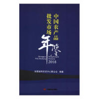 Їr(nng)a(chn)Ʒl(f)Ј(chng)b2018