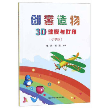 (chung)3DģcСW(xu)棩