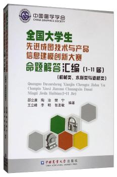 ȫWMɈDg(sh)ca(chn)ƷϢģ(chung)´ِ}R(1-11)
