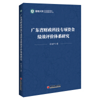V|ʡؔ(ci)Ƽ(zhun)(xing)Y(j)Чu(png)r(ji)wϵо