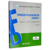 ˎƄgI(y)CϼӖbȫߌԺУˎWcʳƷˎƷI(y)ʮ塱Ҏ(gu)̲ģ