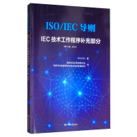 ISO/IECtIECg򣨵132019