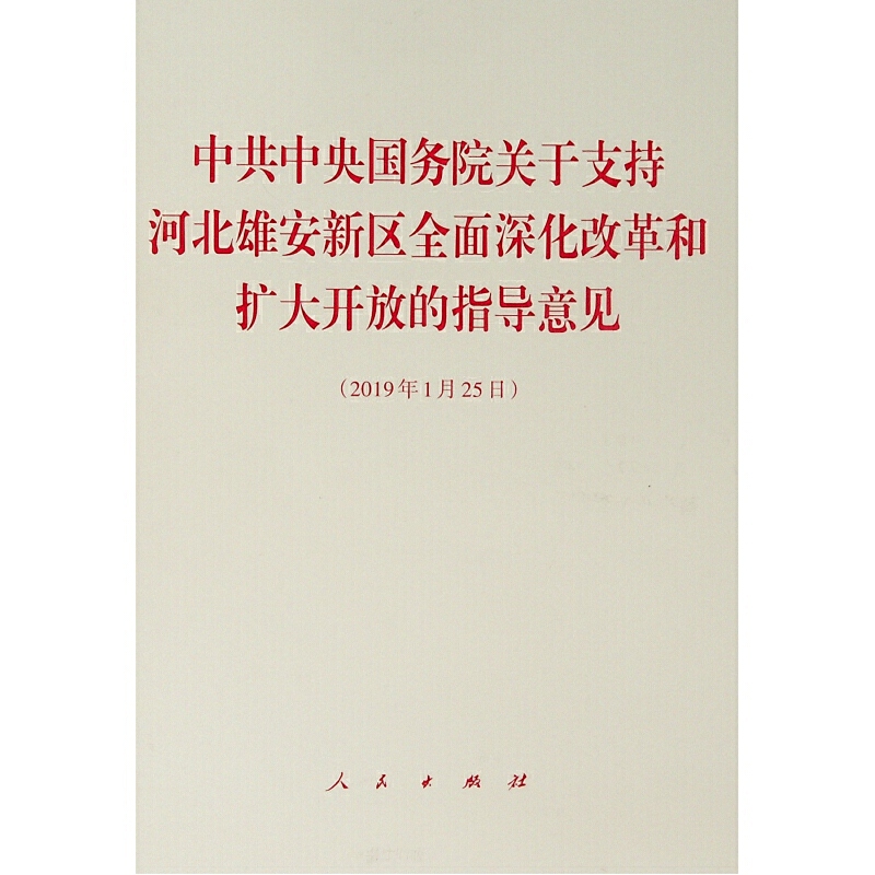 й(gu)(w)ԺP(gun)ֺ֧ӱ۰^(q)ȫĸ͔U(ku)_(ki)ŵָ(do)Ҋ(jin)