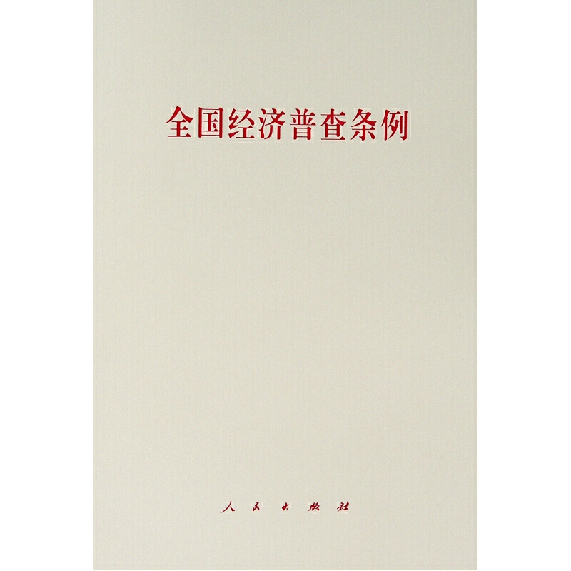ȫ(jng)ղl