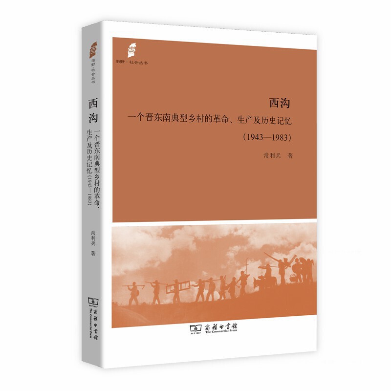 ϣһ(g)x|ϵl(xing)ĸa(chn)vʷӛ1943-1983(Ұ(hu))