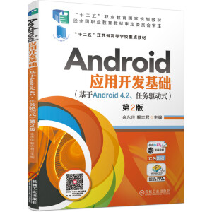 Android(yng)_l(f)A(ch)Android 4.2΄(w)(q)(dng)ʽ2