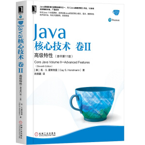 Javaļg(sh) II ߼(j)ԣԭ(sh)11棩