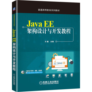 Java EEܘ(gu)OӋc_l(f)̳
