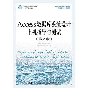 Access(sh)(j)ϵy(tng)O(sh)ӋϙC(j)ָ(do)cyԇ2棩